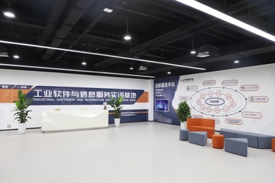 南岸區在第二屆“一帶一路”國際技能大賽上展示重慶信息技術咨詢服務實力